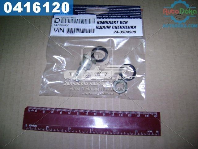 Купити 243504900 DK 