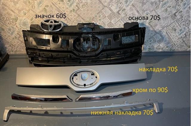 9806434177 Toyota 