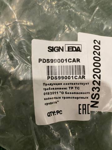 PDS99001CAL Signeda Заглушка протитуманок, ліва