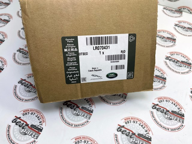 Замок задньої дверї, правої Land Rover LR070431 ціна, від 139.86 USD