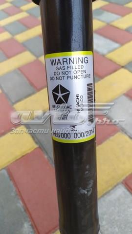 Купити 68157906AE Chrysler 