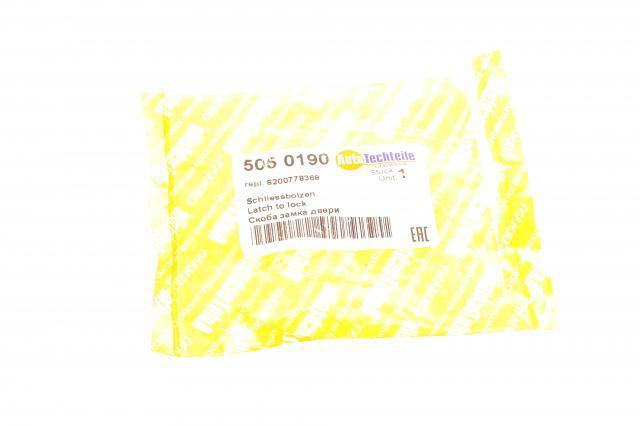 Петля-зачіп (відповідна частина) замка двері задньої 5050190 Autotechteile