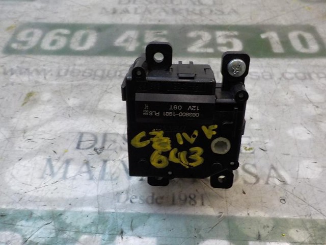 Купити 0638001981 Toyota 