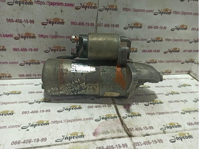 Стартер Mitsubishi M001T75681 ціна, від 77.74 USD
