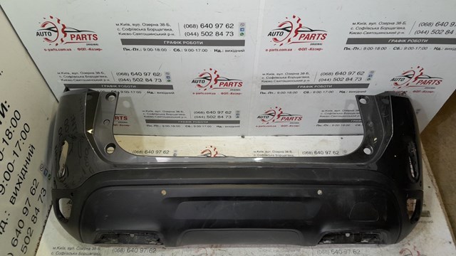  1638953680 Peugeot/Citroen