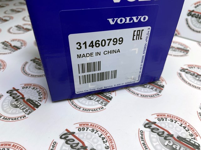 31460799 Volvo 