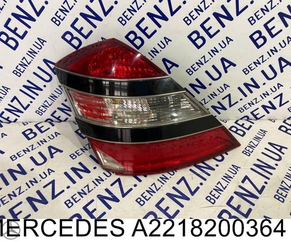  Mercedes A2218200364 ціна, від 19.00 USD