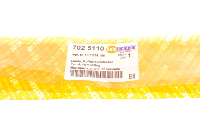 Молдинг кришки багажника 7025110 Autotechteile
