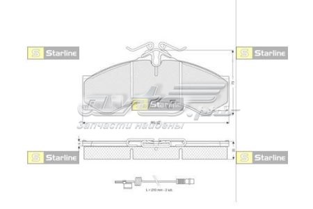 Передні тормозні колодки BDS061 Starline