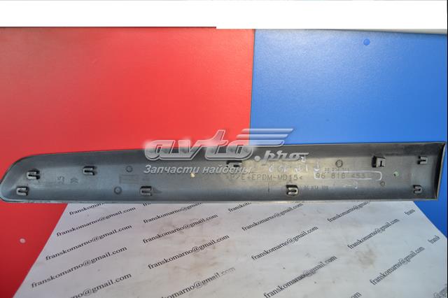  Peugeot/Citroen 9681645377