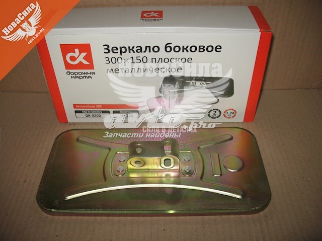  DK DK8209