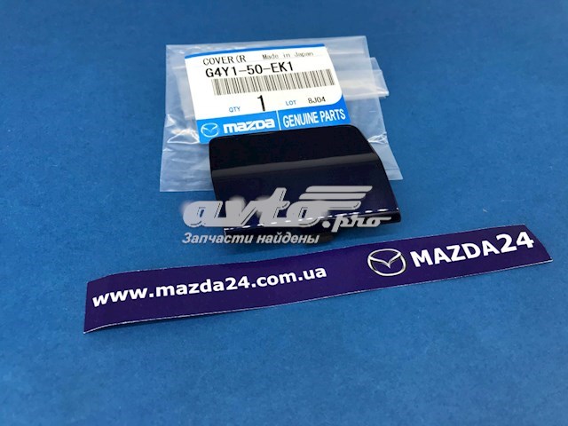  Mazda G4Y150EK1 ціна, від 5.98 USD