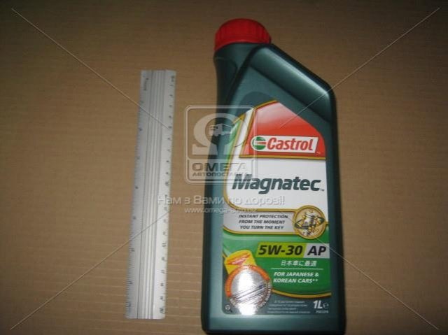 Моторне масло 15C941 Castrol