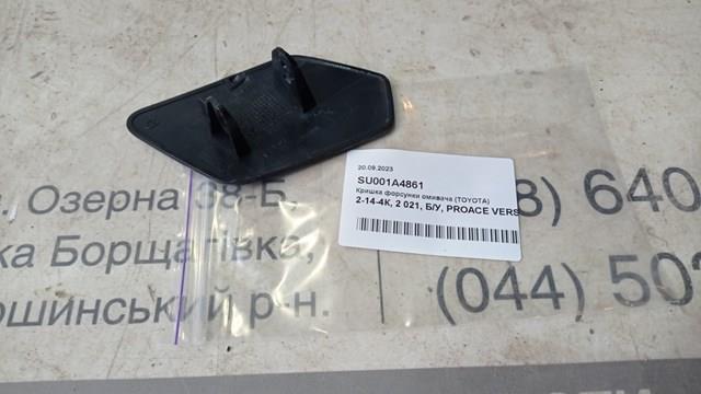 Купити SU001A4861 Toyota 