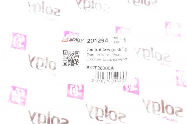 Важіль задньої підвіски нижній, лівий/правий Solgy 201294 ціна, від 47.29 USD