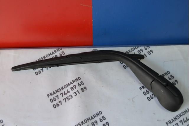 Купити 9685138380 Peugeot/Citroen 