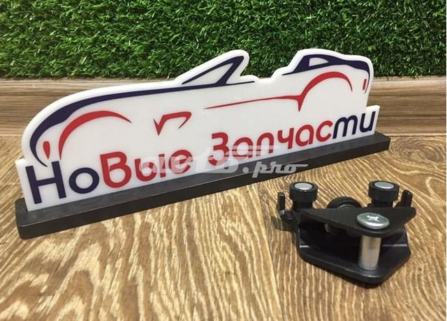 Ролик дверей бічних/зсувних, лівий нижній Polcar 5556Z70