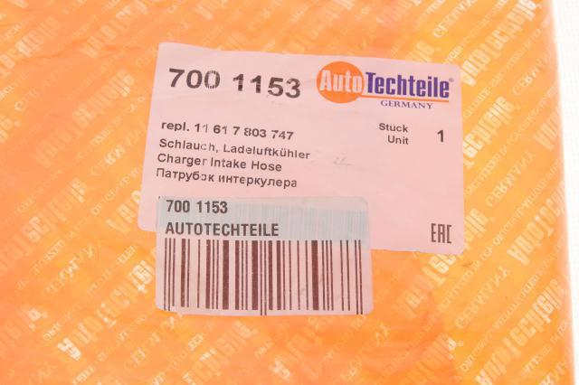 Шланг/патрубок інтеркуллера Autotechteile 7001153