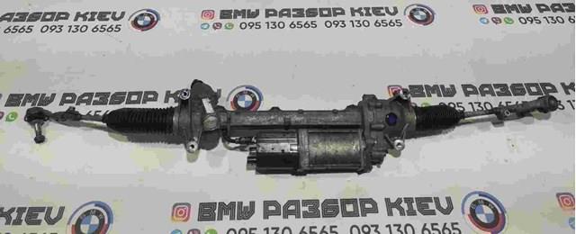 Рейка рульова 32106881067 BMW