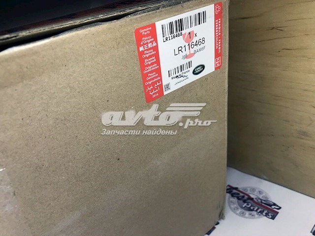 Задні ліхтарі Land Rover LR116468 ціна, від 337.01 USD