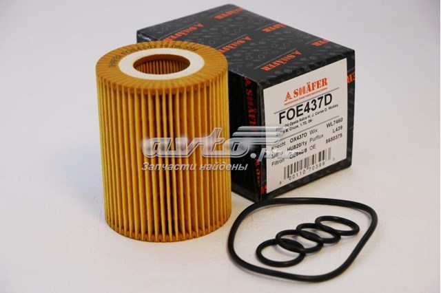 FOE437D Shafer Фільтр масла