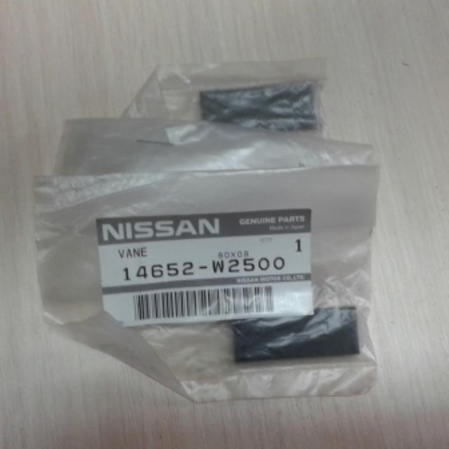 14652W2500 Nissan/Infiniti Лопать вакуумного насоса