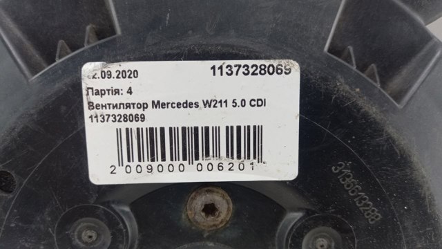 Купити 1137328069 Mercedes 