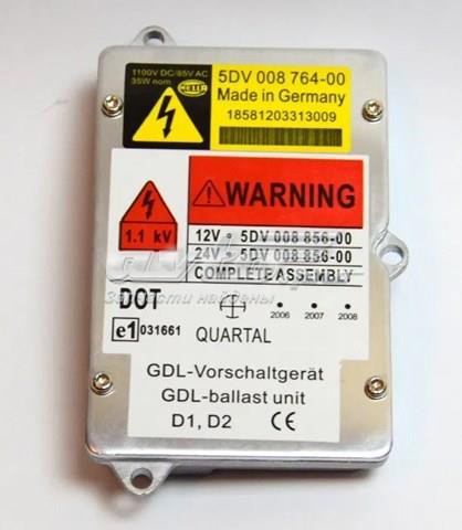  HELLA 5DV00876400