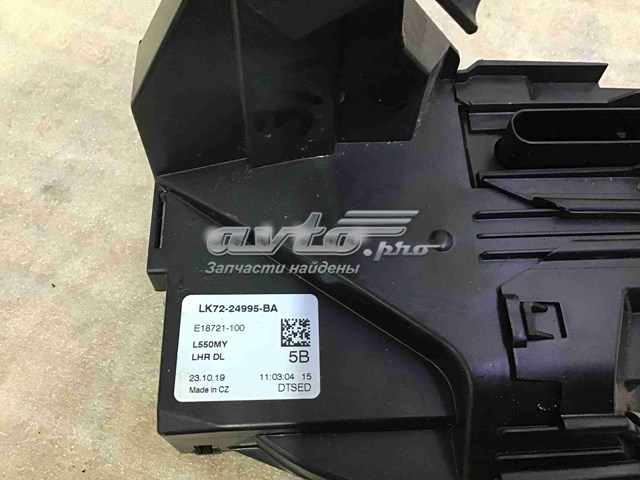 Замок задньої двері, лівої Land Rover LR063611 ціна, від 75.58 USD
