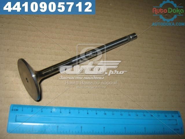 Купити V94638 AE Клапан впускний