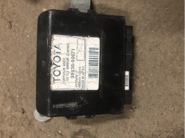8943060071 Toyota Регулятор дзеркал