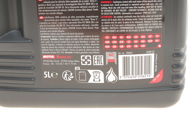 867451 Motul Масло двигуна