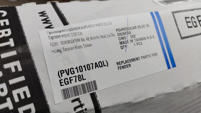  Signeda PVG10107AQL