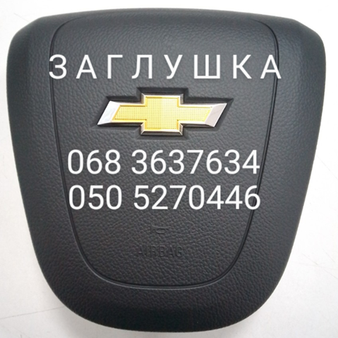  General Motors 22772326 ціна, від 12.67 USD