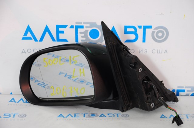 Купити 5RE87JXWAA Chrysler 