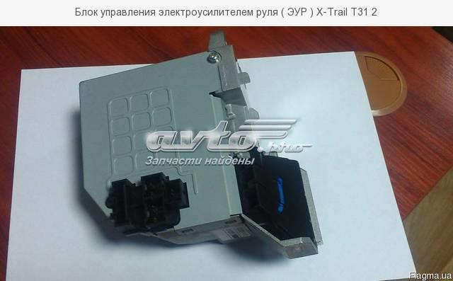 Купити 28500JG00B Nissan/Infiniti 