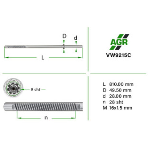 Вал/шток рульової рейки VW9215C AGR