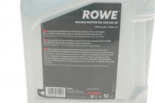 Моторна олива Rowe 20044005099