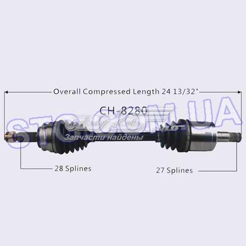Привід передній лівий Trakmotive/Surtrack CH8280 ціна, від 213.50 USD