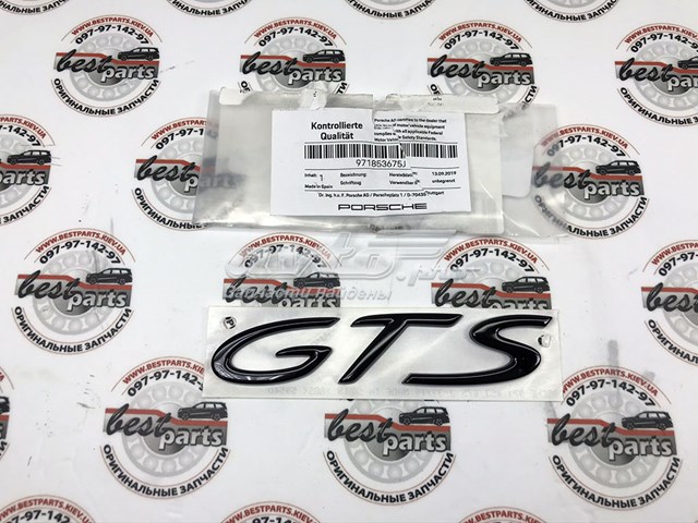  971853675J Porsche