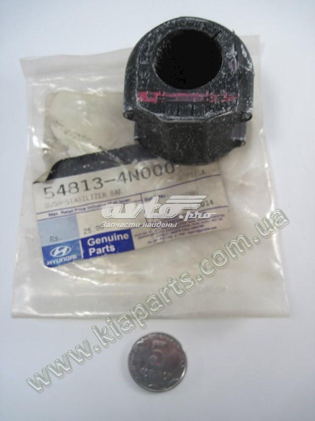 548134N000 Hyundai/Kia Втулка стабілізатора переднього