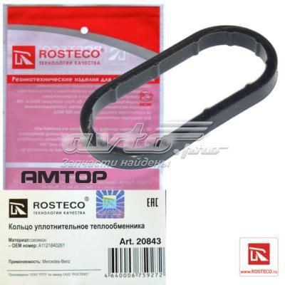 Прокладка кронштейна маслянного фільтра 20843 ROSTECO