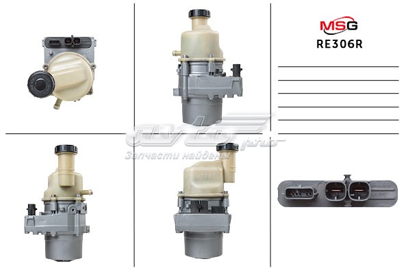 Купити RE306R MSG Насос гідравліки