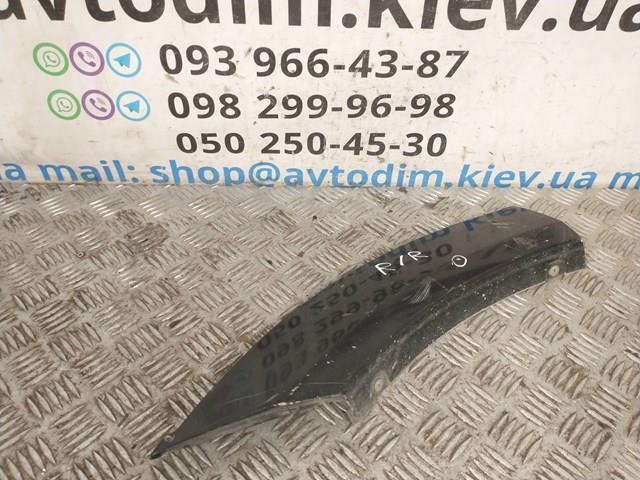 Купити MR478750 Mitsubishi 