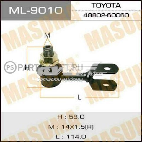 ML9010 Masuma Тяжка стабілізатора, заднього