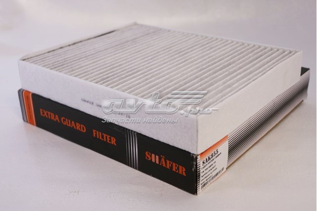 SAK855 Shafer Внутрішньосалонний фільтр