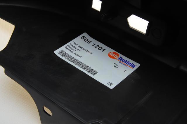 Бампер задній Autotechteile 5051201
