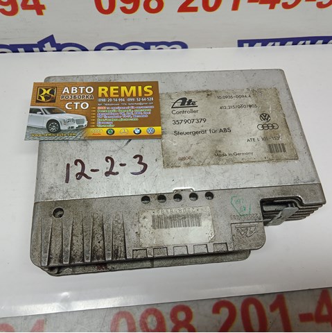  VAG 357907379 ціна, від 6.33 USD