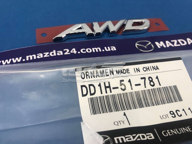 Купити DD1H51781 Mazda 
