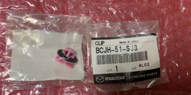  Mazda BCJH51SJ3 ціна, від 2.07 USD